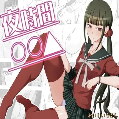 Yoru Jikan ￮￮△ [Doujinshi] manga cover