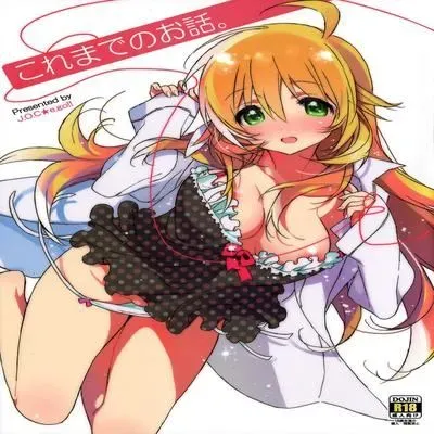 Koremade no Ohanashi [Doujinshi] manga cover