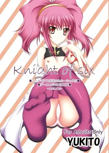 [Chronicle (YUKITO)] Knight of six (Code Geass) manga cover