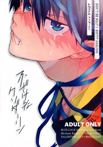 Don’t Be Silly! Shitty Darling - Blue Lock dj manga cover