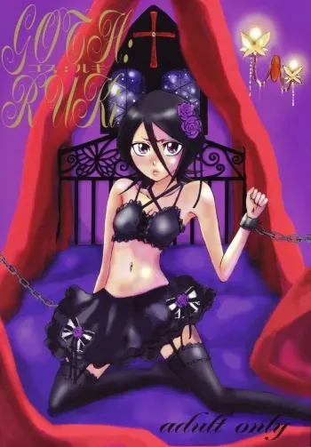 (C71) [Suck Drop Bambies (Gatari)] GOTH:RUKI (Bleach) manga cover