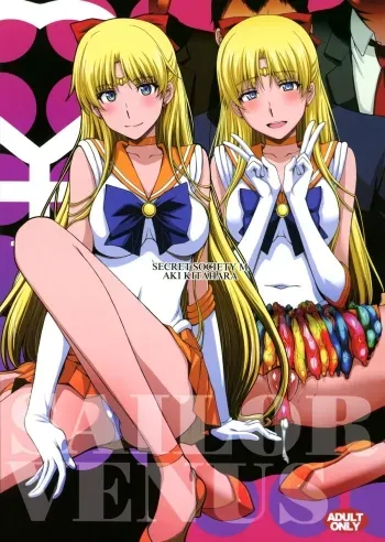 Venus ga OjiVenus Had Her Hymen Broken and Was Gang Raped by Old Men on Camera. manga cover