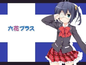 (C83) [GRAND CROSS] Rikka Plus (Chuunibyou demo Koi ga Shitai!) manga cover