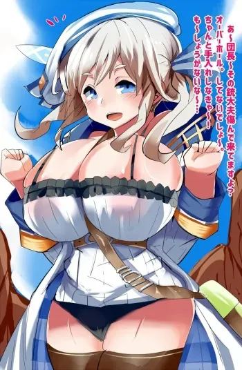 [Gelmaga.] Bakunyuu Cucouroux-chan (Granblue Fantasy) manga cover