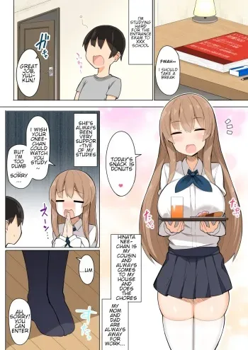 Onee-chan-tachi to Amaama Jukenbenkyou manga cover