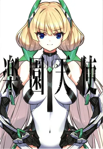 [Nitroplus] [Saitou] Rakuen Tenshi manga cover