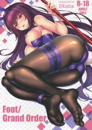 Foot/Grand Order manga cover