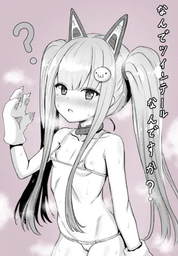 [Pixiv | Twitter] Artist - mamerakkkkko (44968193) [Update: 2021-04-29] manga cover