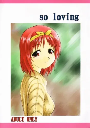 (C59) [Dedepoppo (Ebifly, Neriwasabi)] so loving (ToHeart) manga cover