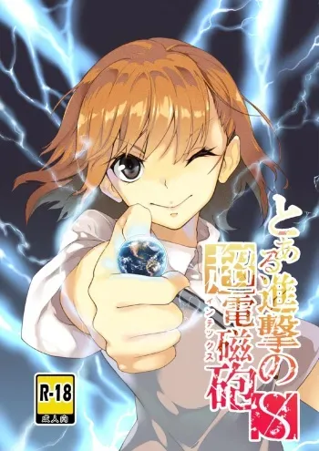 [Kazan no You] Toaru Shingeki no S Railgun (Toaru Kagaku no Railgun) [English] manga cover