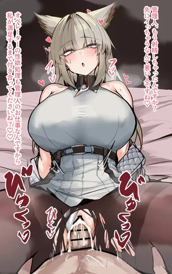 [Pixiv] みたらしれんげ (54870008) 2026.10.16 manga cover