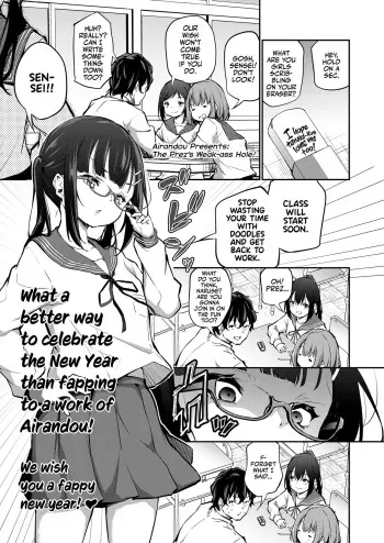 Iinchou wa Oshiri ga Yowai | The Prez's Weak-ass Hole! manga cover