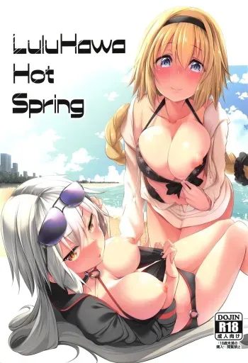 LuluHawa Hot Spring manga cover