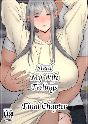 Tsuma Omoi, Netorase Kanketsuhen | Steal My Wife Feelings Final Chapter manga cover