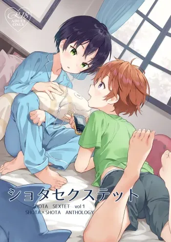 Untitled manga cover