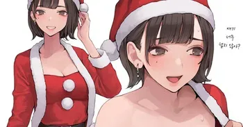 [Minagi Koh] Bounenkai no Santa Cos [korean] manga cover