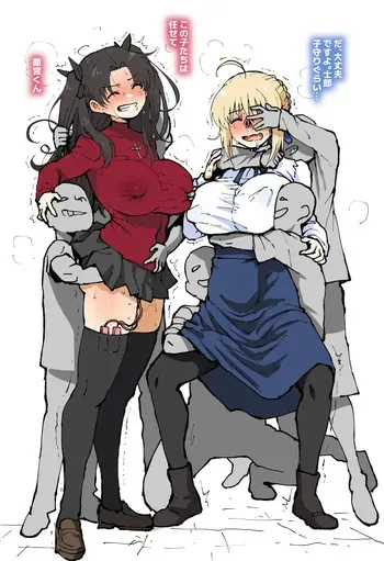 りんせいばー manga cover