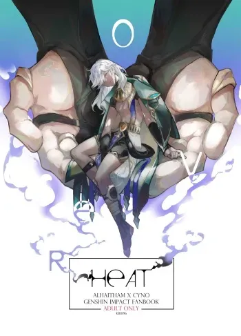 Overheat manga cover