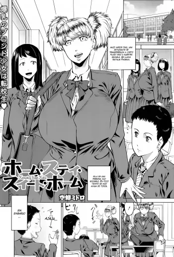 [Sorahati Midoro] Homestay Sweet Home | Alojamiento familiar Dulce hogar (COMIC Mugen Tensei 2015-11) [Spanish] [Knk projects] [Digital] manga cover
