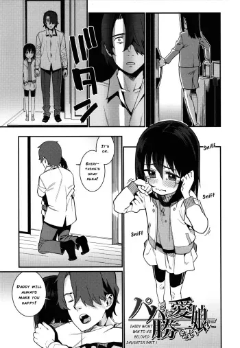 Itoshiki Wagaya Ch. 8-11 manga cover