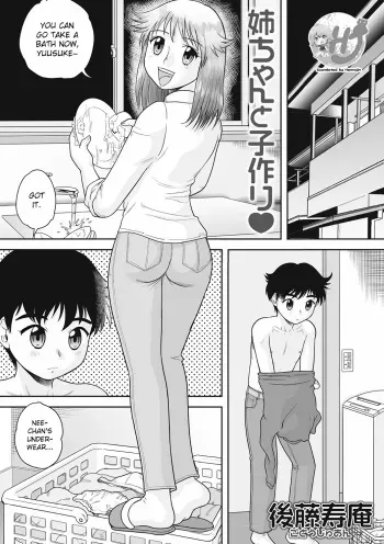 Nee-chan to Kozukuri ♥ manga cover