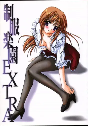(CR28) [Digital Lover (Nakajima Yuka)] Seifuku Rakuen EXTRA - Costume Paradise; Extra Version manga cover