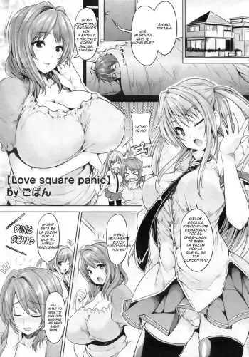 [Goban] Love square panic Ch. 1 (COMIC Megastore 2012-10) [Spanish] =FMR= manga cover