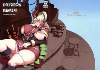 (C95) [Premium Baguette (Waterproof-Pidegon)] PATREON REMIX! (Various) manga cover