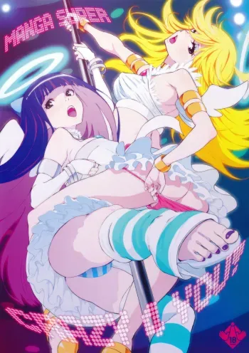 CRAZY 4 YOU! manga cover