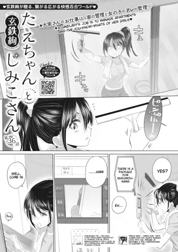 Tae-chan to Jimiko-san | Tae-chan and Jimiko-san Ch. 36 manga cover