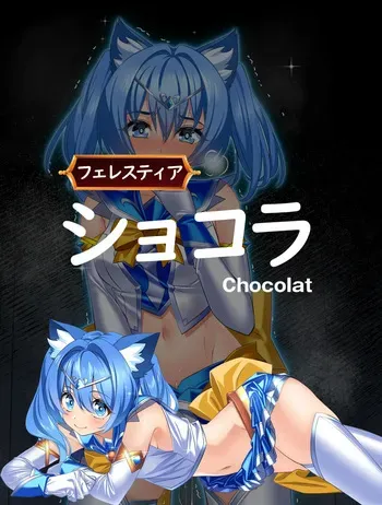 [Mekabutei (Meten)] Felestia Chocolat manga cover