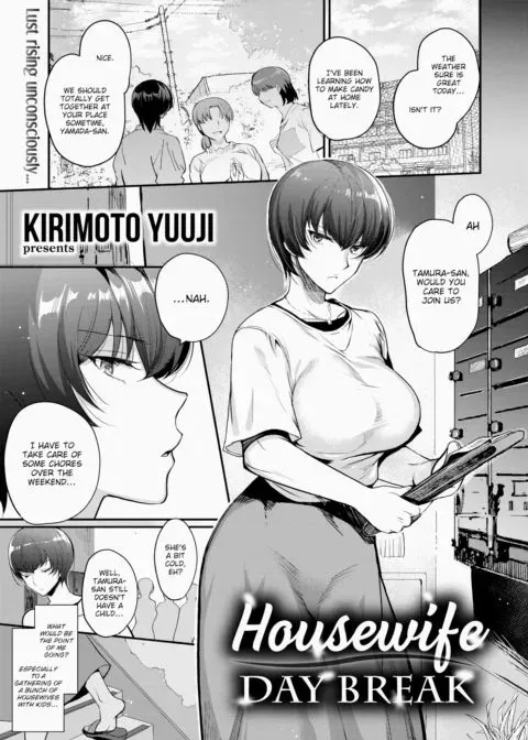 Housewife Day Break manga cover