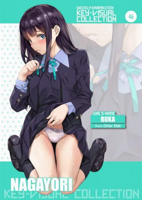 Weekly Kairakuten Key-Visual Collection 46 manga cover