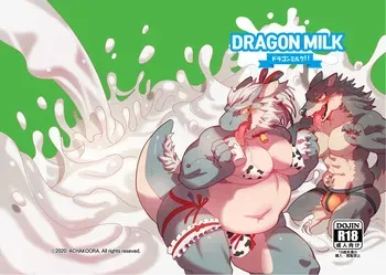 [ACHAKOORA] DRAGON MILK!! [Digital] [English] manga cover