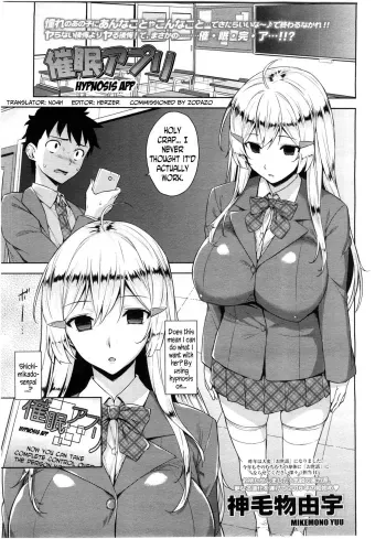 Saimin Appli | Hypnosis App manga cover