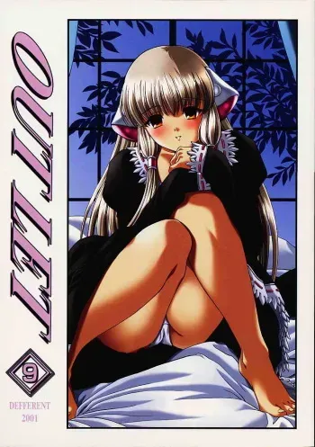 (C61) [St. Different (Various)] Outlet 9 (Various) manga cover