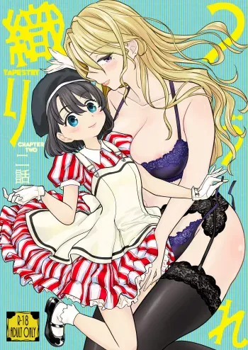 [Nedaore (Ayane)] Tsuzureori Niwa | Tapestry Chapter Two [English] [Digital] manga cover