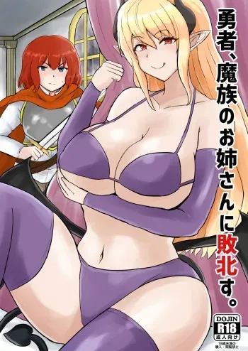 Yuusha, Mazoku no Onee-san ni Haiboku su. | The Hero is Defeated by a Succubus Oneesan. manga cover