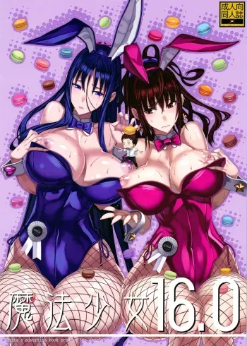 Mahou Shoujo 16.0 manga cover
