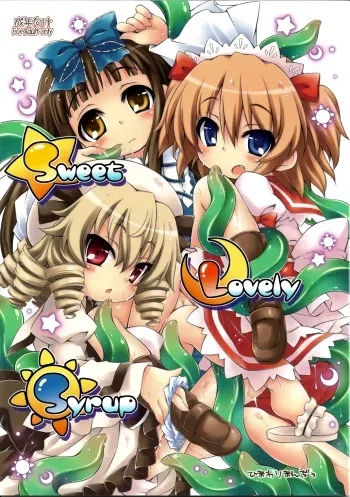 Sweet Lovely Syrup manga cover