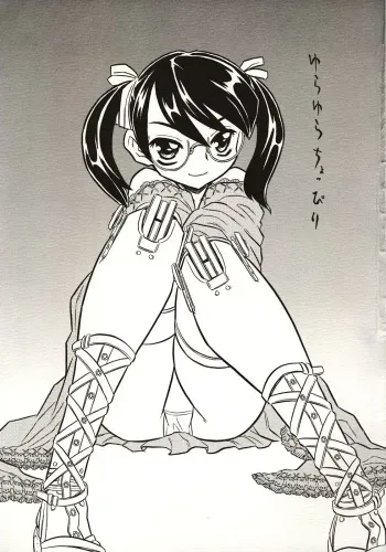 (C74) [Takaradamashii (Gorgeous Takarada)] Yura Yura Choppiri manga cover