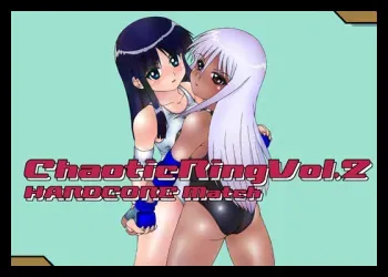 [Shortcut Koubou] Chaotic Ring Vol. 02 manga cover