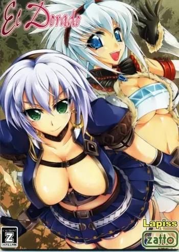 (SC40) [Lapiss, Zattou Keshiki (K/DASH, Okagiri Shou)] El Dorado (Monster Hunter) manga cover