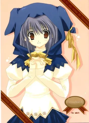(C65) [TAKANAEDOKO (Takanae Kyourin)] Creamchocola manga cover