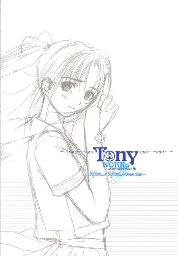 [T2 ART WORKS (Tony)]After…／After…-Sweet Kiss-二作品原画集(original artbook) manga cover
