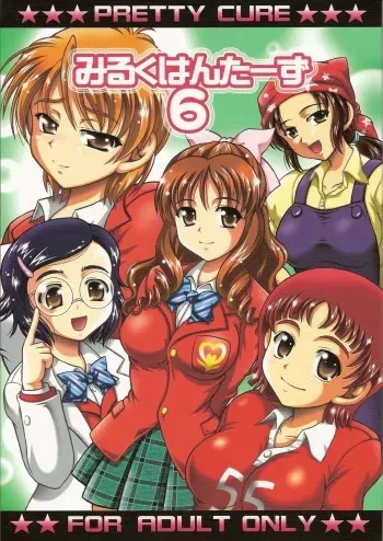 (C72) [Kuroyuki (Kakyouin Chiroru)] Milk Hunters 6 (Futari wa Precure) manga cover