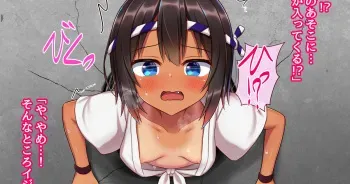 [Nasuna] Kabe ni Hamatte Shimatta Omatsuri no Onnanoko ni... manga cover