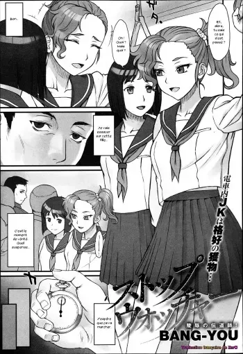 [BANG-YOU] Stopwatcher (COMIC Anthurium 002 2013-06) [French] [Zer0] manga cover