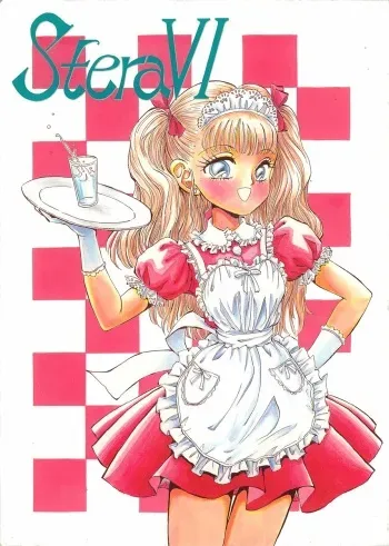 (C44) [Damage Honpo (DAPHNIA)] Stera 6 manga cover