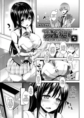 Kinyokutachi ni Choukyou Seikyouiku JisshuuA Practical Sex Education for Female Students~ Ch. 1-2 manga cover